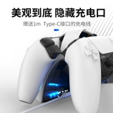 Sony, совместимая ручка с зарядкой, беспроводное зарядное устройство, аксессуары