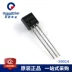 s8550 s8550 SS8050 bóng bán dẫn 9012 9013 9015 2N3904 SMD bóng bán dẫn gốc c828 tip 41c Transistor