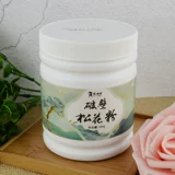 Сосновая пыльца пыльца Чанбай Горная стена Стена сосна сосны Слимки Джилин порошок бай