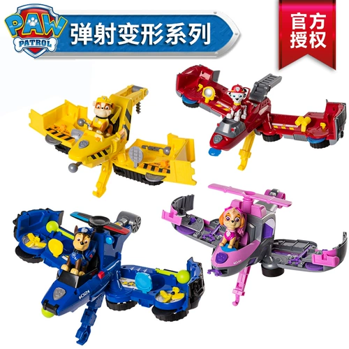 Логическая скорая помощь, трансформер, комбинированный самолет, игрушка для мальчиков и девочек, комплект