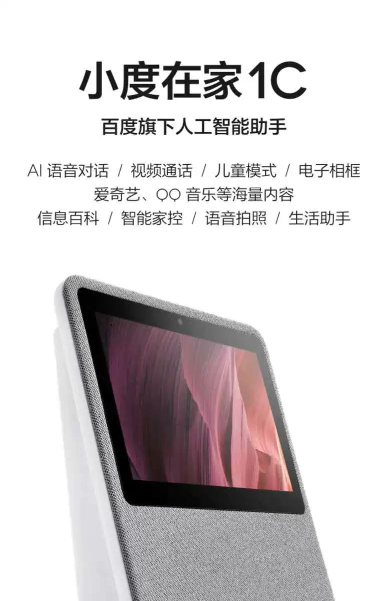 Xiaocu 1C дома 1C Чансянг издание умная лента/браслет?