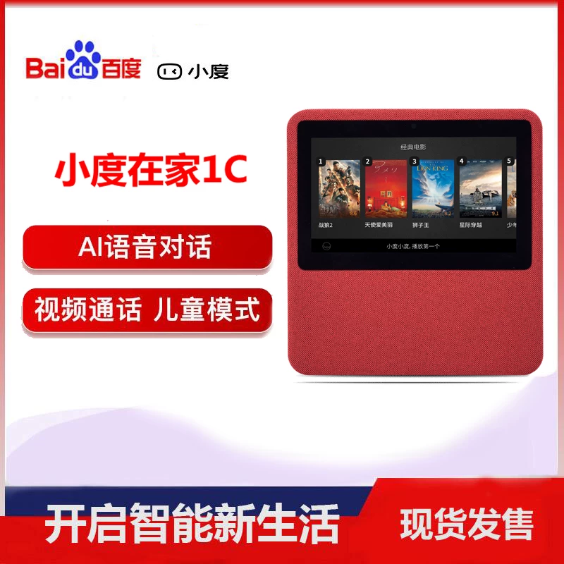 Xiaocu 1C дома 1C Чансянг издание умная лента/браслет?