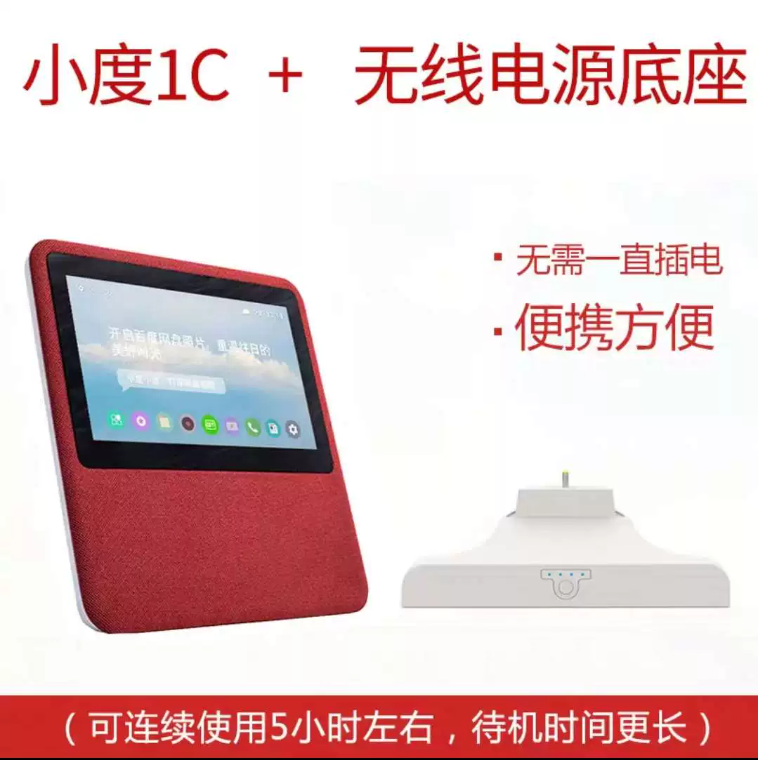 Xiaocu 1C дома 1C Чансянг издание умная лента/браслет?