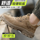 Labor protection shoes, men's work shoes, lightweight, deodorant and breathable steel toe caps, anti-smash and anti-puncture, Laobao steel plate construction site winter