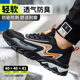 Labor protection shoes for men in winter, breathable, lightweight, deodorant, comfortable, soft-soled steel toe cap, anti-smash, puncture-proof, ultra-light work shoes