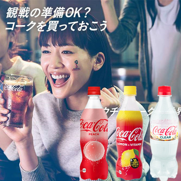 Coca Cola 可口可乐 Clear透明可乐 500ml*5瓶 淘宝优惠券折后￥25包邮（￥28-3）
