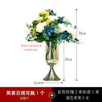 Простая и универсальная ваза+ruegy ruyi букет