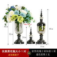 Элегантный черный 1 пара+букет богатства