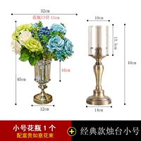 Классическая модель+ваза с цветочной пачкой