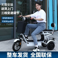 珂甚 Электрический складной трехколесный велосипед для пожилых людей подходит для мужчин и женщин с фарой с аккумулятором, семейный стиль