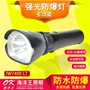 Shenzhen Ocean King chống nổ đèn pin JW7400 LT ráp hấp phụ từ tính chiếu sáng ngoài trời đèn pin ánh sáng vàng