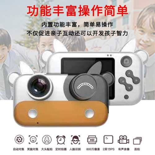 Камера, цифровая игрушка для мальчиков и девочек, подарок на день рождения