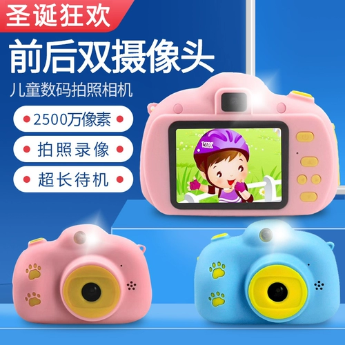 Камера, цифровая игрушка для мальчиков и девочек, подарок на день рождения