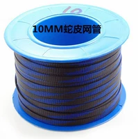 Sửa đổi xe 10MM bện da rắn dây điện vỏ dây loa vỏ cáp âm thanh vỏ cáp mạng bảo vệ - Âm thanh xe hơi / Xe điện tử loa xe ô tô