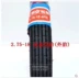 Lốp xe Zhengxin 2.75-18 lốp chân không lốp xe máy Lốp xe máy Hạ Môn Zhengxin 275-18 lốp xe máy sobek Lốp xe máy