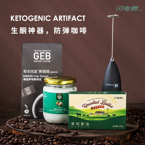 Молническая трава -кофе -кофе кофе кофе для животных ферментации кетогенный пирог пирог, выпечка сырья 200 г.