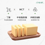 Молническая трава -кофе -кофе кофе кофе для животных ферментации кетогенный пирог пирог, выпечка сырья 200 г.