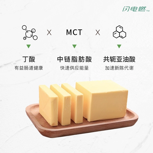 Молническая трава -кофе -кофе кофе кофе для животных ферментации кетогенный пирог пирог, выпечка сырья 200 г.