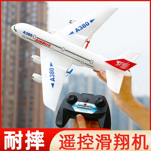 Электрическая модель самолета, большой дрон, игрушка для мальчиков, планер из пены с зарядкой, ударопрочный авиалайнер