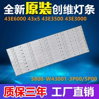 Skyworth 43E6000 43x5 43E3500 43E3e3000 Light Strip 5800-W43001-3P00/5P00