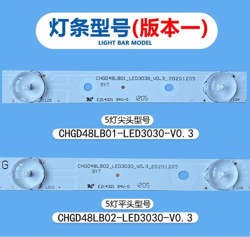 Новый оригинальный Changhong LED48C2000I LED48C2080I PANDA LE48C20I LE48C20S LIGHT BAR