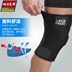 Đi xe đạp thể thao miếng đệm đầu gối nam xe đạp nữ windproof mùa hè đầu gối xe đạp leo núi phần mỏng doanh xe đạp đồ bảo hộ thả băng đầu gối cho thủ môn Dụng cụ thể thao