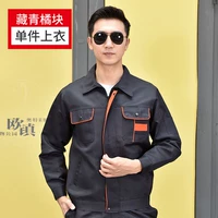 [Обновить твердую модель]