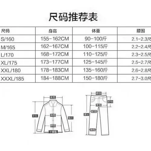 Летний тонкий джинсовый износостойкий комбинезон подходит для мужчин и женщин, защита от ожогов