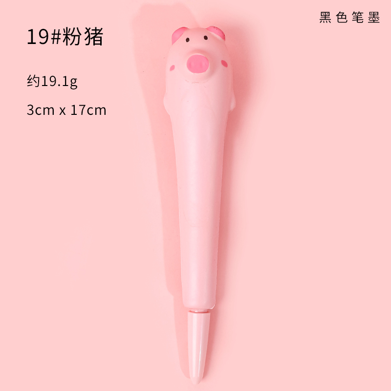 19 × Powder Pigvent decompression Roller ball pen Girlish heart lovely Super cute Decompression pen For students It's soft Pinch pen study Stationery
