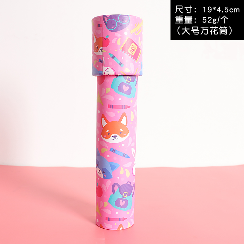 Large FoxKaleidoscope children Toys Puzzle adult Early education Nostalgia Toys kindergarten student originality a birthday present prize
