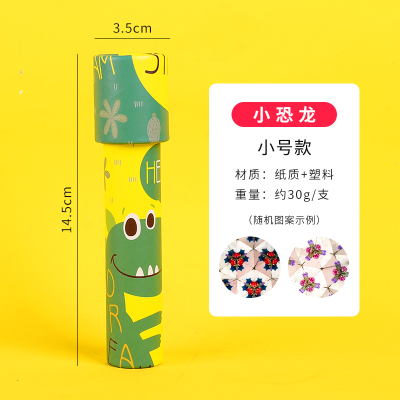 GreenKaleidoscope children Toys Puzzle adult Early education Nostalgia Toys kindergarten student originality a birthday present prize