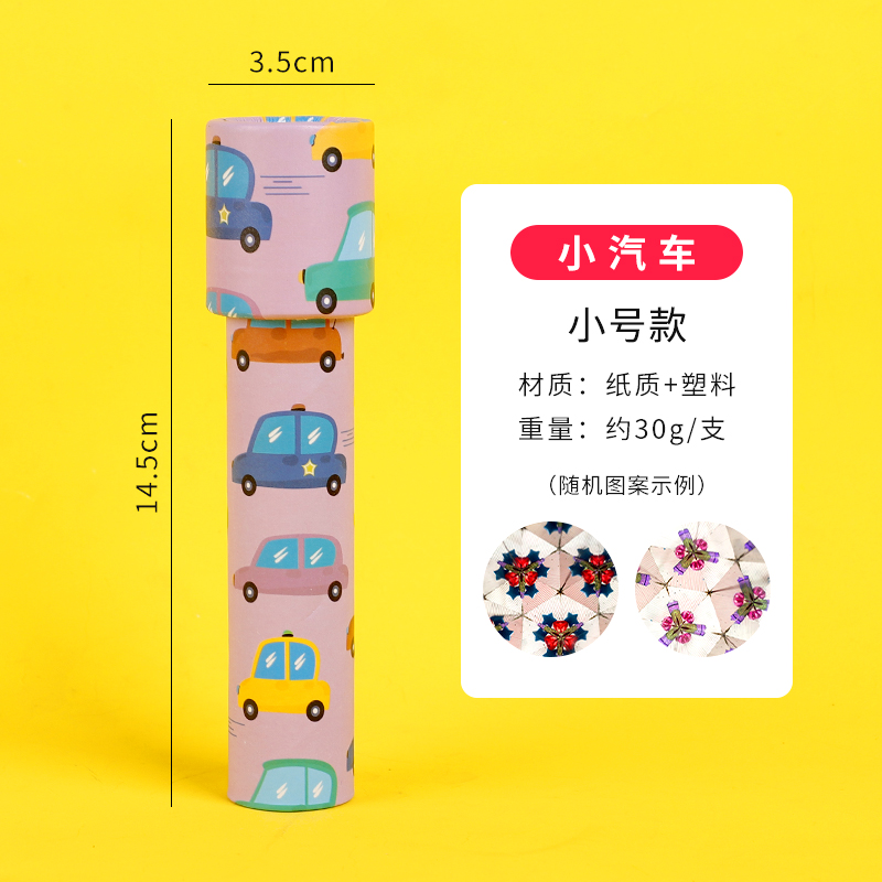VioletKaleidoscope children Toys Puzzle adult Early education Nostalgia Toys kindergarten student originality a birthday present prize