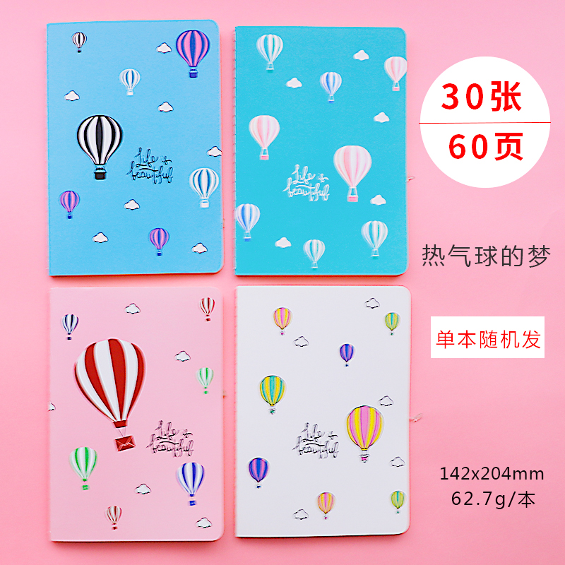 Bluethe republic of korea Stationery Large notebook A5 For students Notepad 32K lovely diary notebook Soft copy Car line book