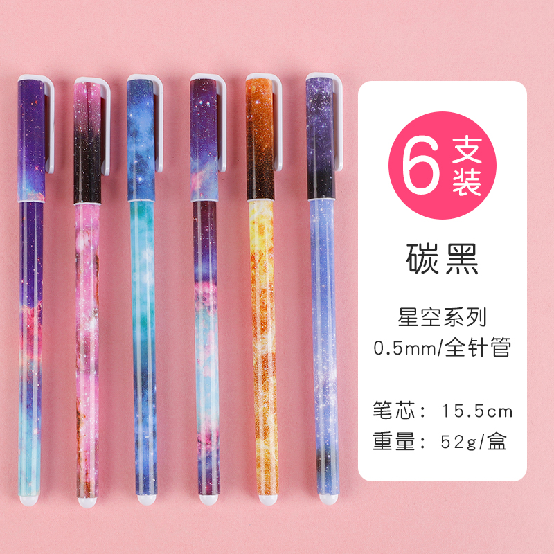Star Series - 6-Pack Gel Penbox-packed Roller ball pen For students lovely Super cute the republic of korea good-looking black originality Water based Carbon pen Signature pen