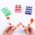 Mini 24 Phần Loạt Các Ma Thuật Thước Trẻ Em của Đồ Chơi Giáo Dục Rubik của Cube Bán Buôn Đồ Chơi Thông Minh Quà Tặng cho Trẻ Em Giải Thưởng Đồ chơi IQ