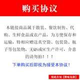 Guizhou guiyang Специальные закуски хрустящие мягкие свистки подлинная свиная свиная пельмени свинина свиная
