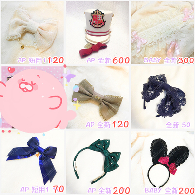 taobao agent AP baby anp lolita lo