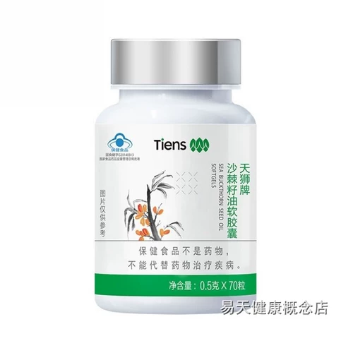 [5 Crown подлинная] карта Tiansi Express Capsule Capsule Capsule Capsule Capsule Capsule Seabbit 0,5G*70 Новая упаковка