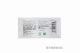 [Новая упаковка] Tiansi Lecithin High Calcium Capsul