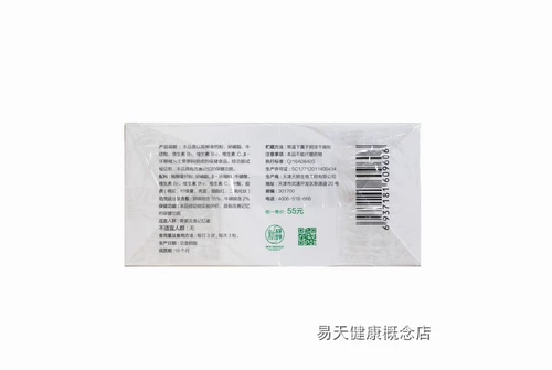 [Новая упаковка] Tiansi Lecithin High Calcium Capsul