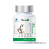 [5 Crown подлинная] карта Tiansi Express Capsule Capsule Capsule Capsule Capsule Capsule Seabbit 0,5G*70 Новая упаковка