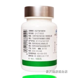 [5 Корона подлинна] Tiansan na Dou ginkgo Капсула капсула Tiansan natsuo 60 зерна/бутылка Новая упаковка