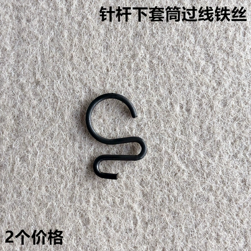 Компьютерский плоский автомобильный стержень над линейной пружинной крючкой, небольшой поперечный рукав с поперечным поперечным