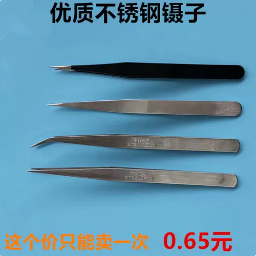 Duzi нержавеющая сталь изгибание Niezi Sipper антистатическое электрическое распределение швейная машина рисунок Mao Medicine