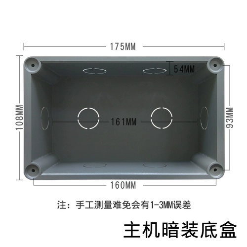 Тоска для встроенной темной коробки в нижней коробке подходит для S7 A7 A10 K7 K10 R7 M8S M7 A7S Фоновая музыка