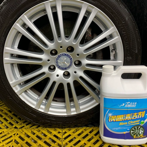 Jiamei Botten Steel Circle Warch Optimonic Rust Reviser Tire Self -Cleansing Activation