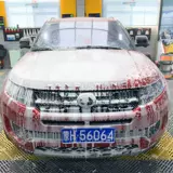 Вощеное мощное моющее средство из пены, 500 мл