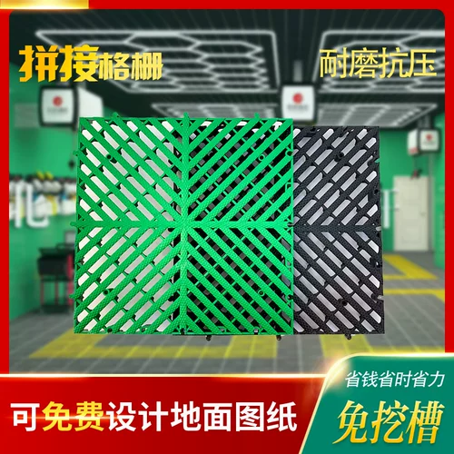 Автомобильная умывальная решетка Grild Grid Grid панель бесплатная решетка без стекла.