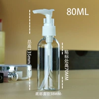 80 мл прессования рта прозрачная бутылка 50 Оптовая