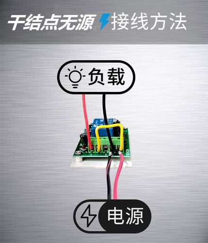 Беспроводной переключатель, светодиодный светильник, 12v, 24v, 220v, дистанционное управление